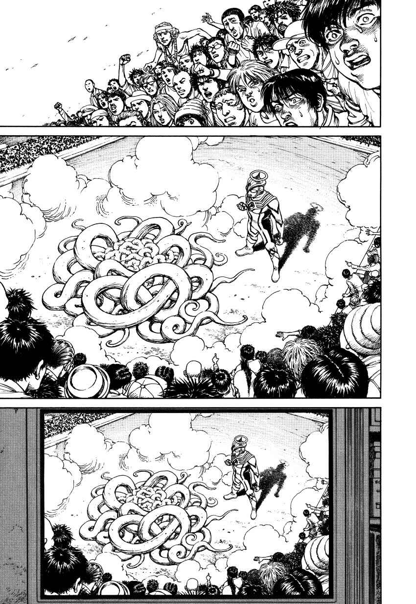 Page 210 Chapter Unknown_3a6f Ultra Heaven