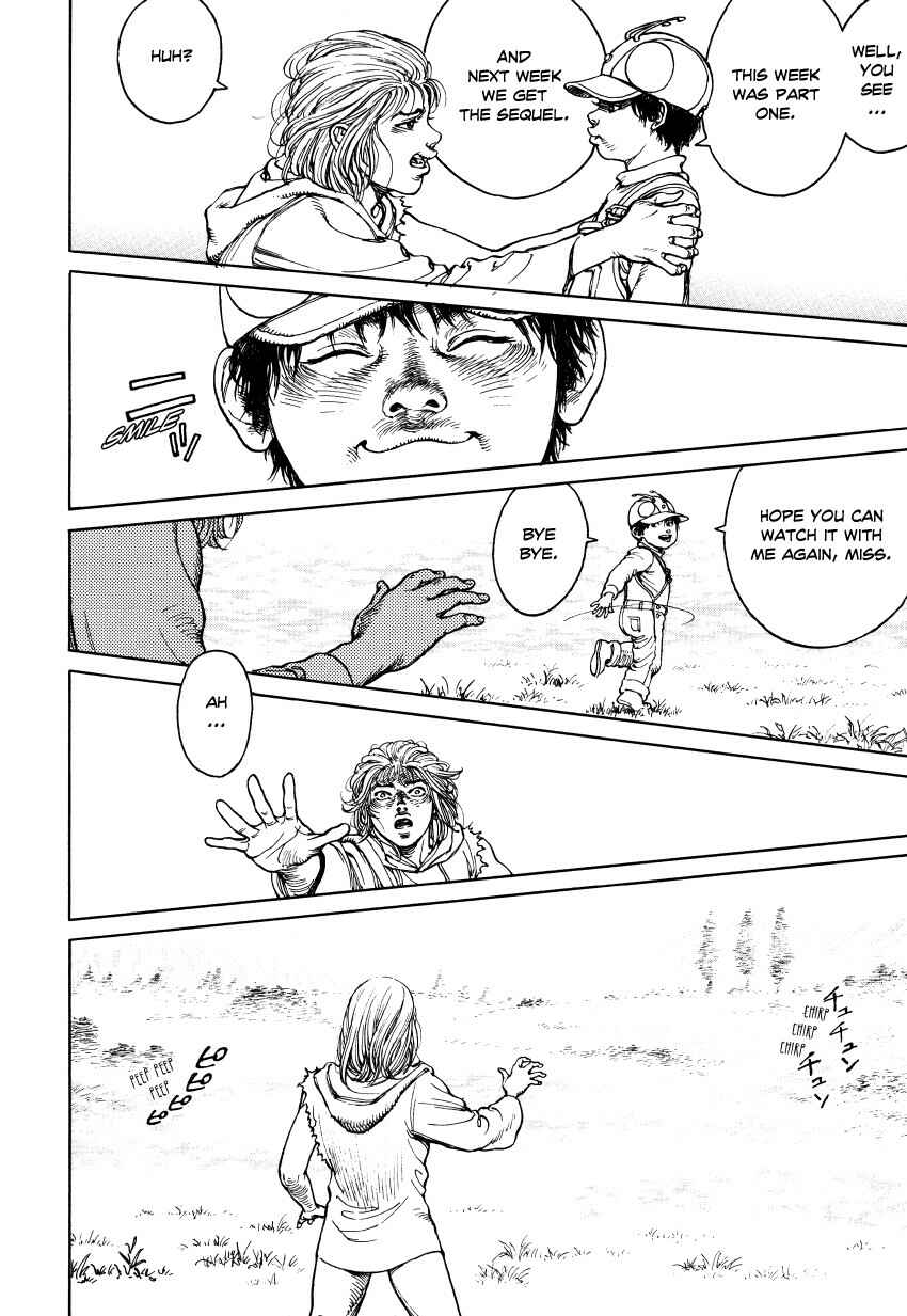 Page 217 Chapter Unknown_3a6f Ultra Heaven