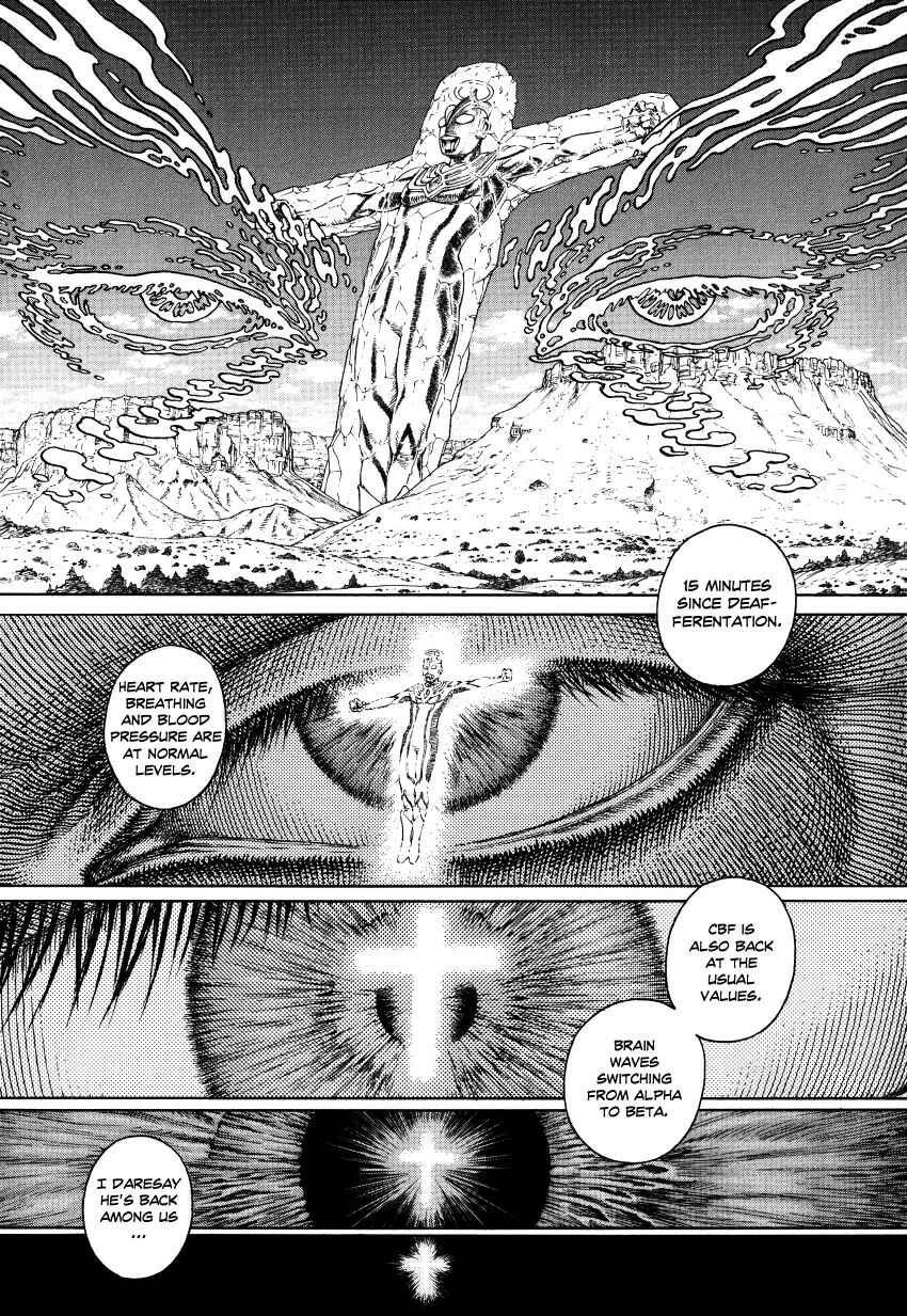 Page 220 Chapter Unknown_3a6f Ultra Heaven