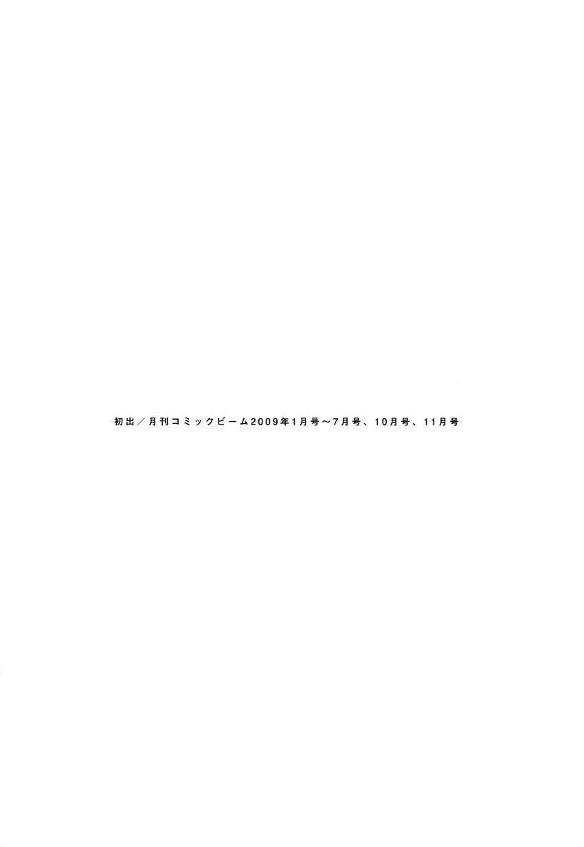 Page 224 Chapter Unknown_3a6f Ultra Heaven