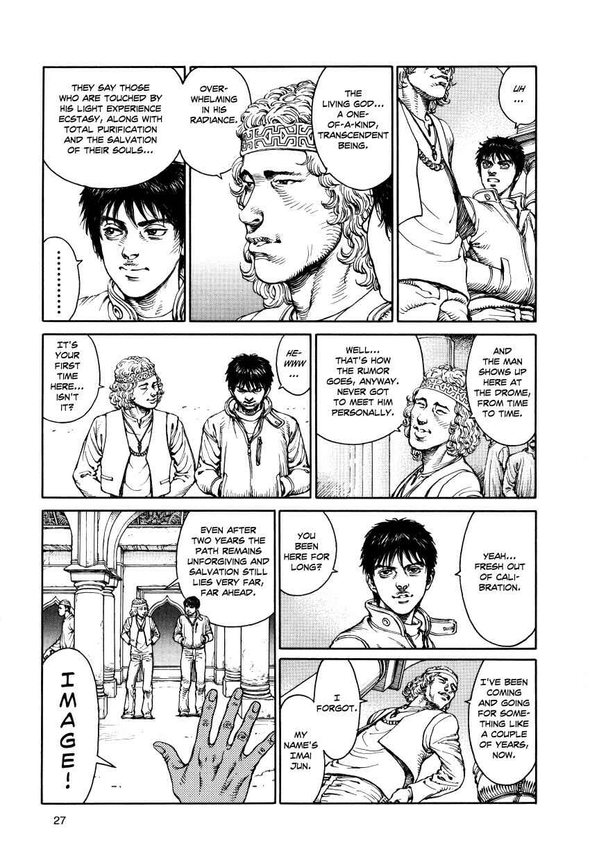 Page 27 Chapter Unknown_3a6f Ultra Heaven