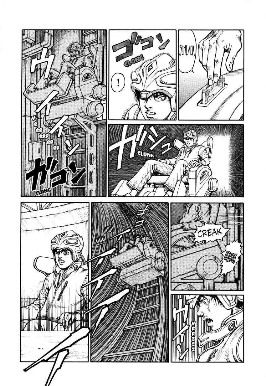 Page 33 Chapter Unknown_3a6f Ultra Heaven