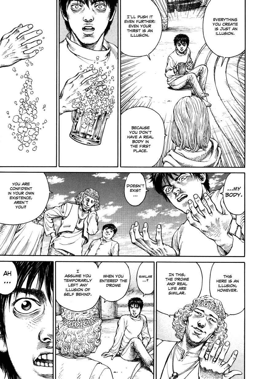 Page 66 Chapter Unknown_3a6f Ultra Heaven