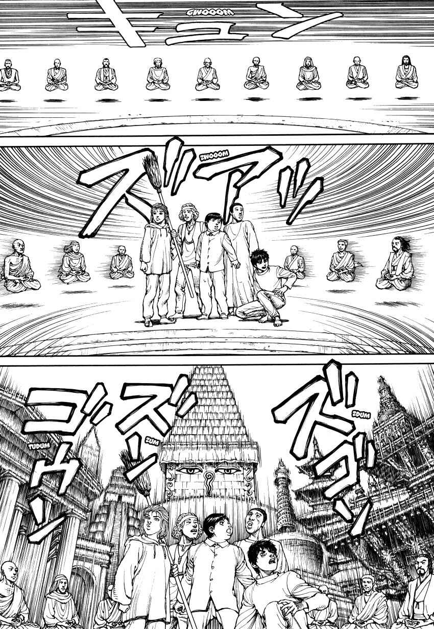 Page 70 Chapter Unknown_3a6f Ultra Heaven