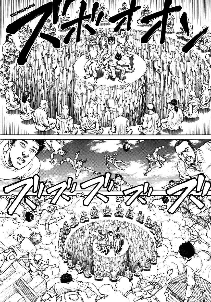 Page 71 Chapter Unknown_3a6f Ultra Heaven