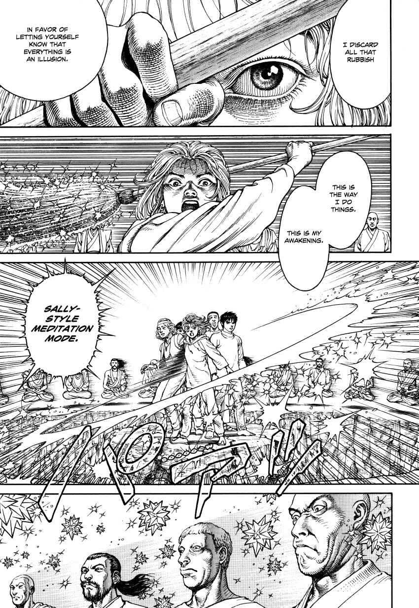 Page 74 Chapter Unknown_3a6f Ultra Heaven