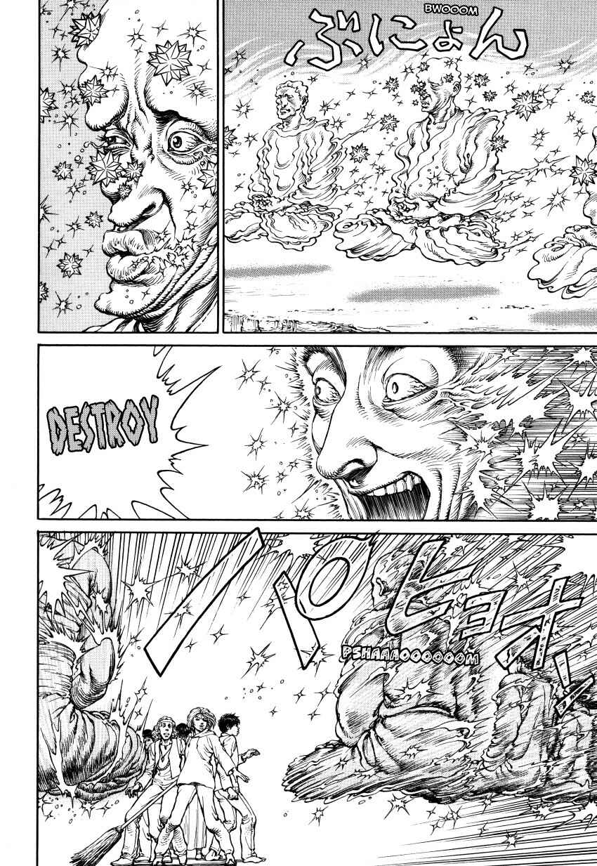 Page 75 Chapter Unknown_3a6f Ultra Heaven
