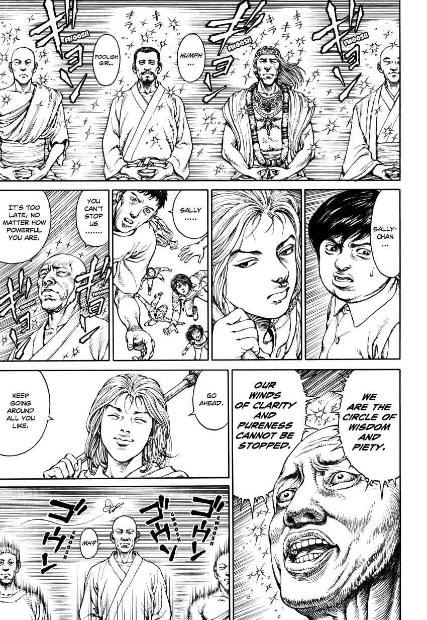 Page 76 Chapter Unknown_3a6f Ultra Heaven