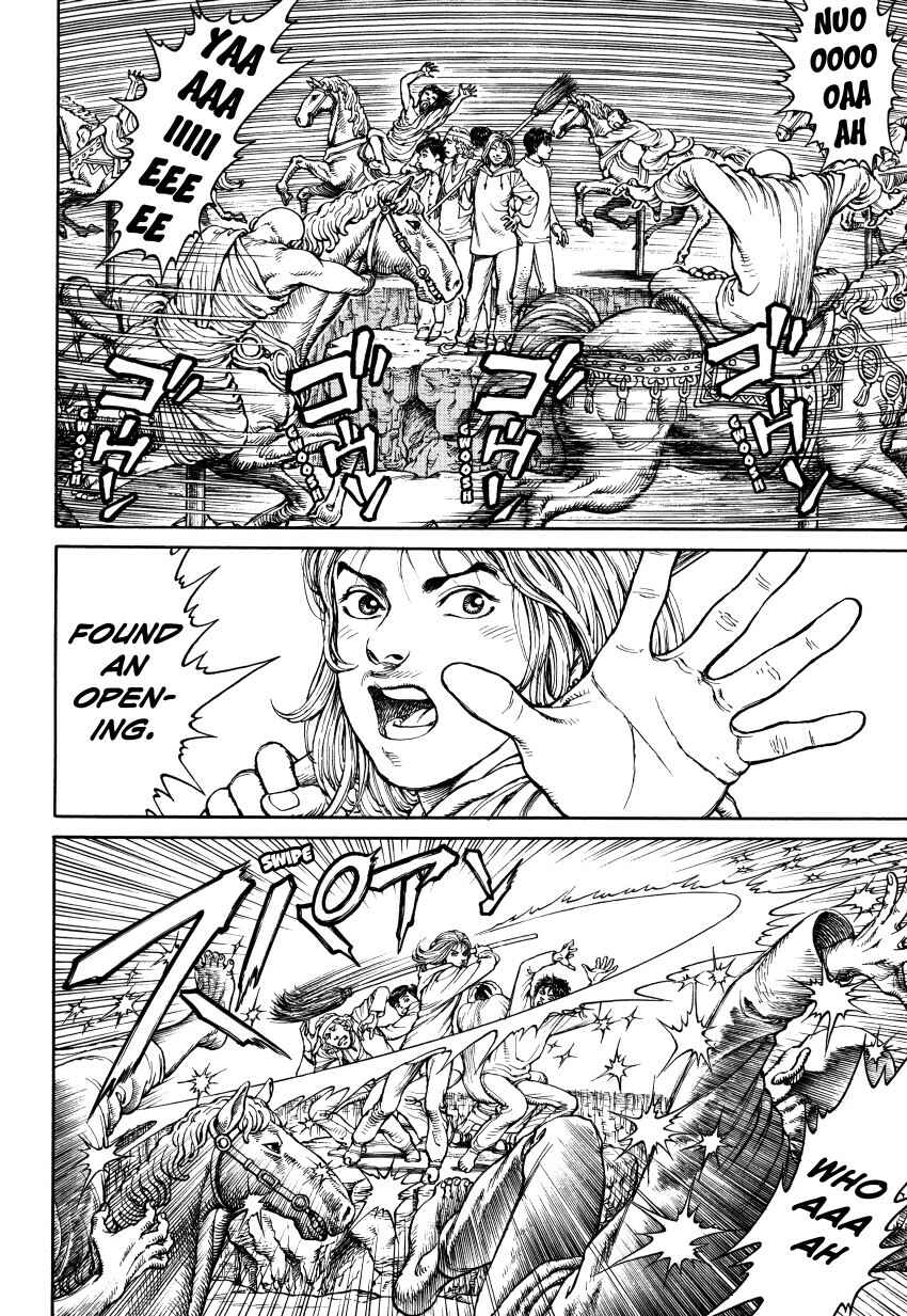Page 77 Chapter Unknown_3a6f Ultra Heaven