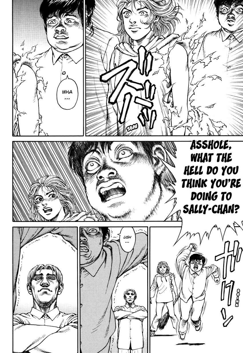 Page 95 Chapter Unknown_3a6f Ultra Heaven