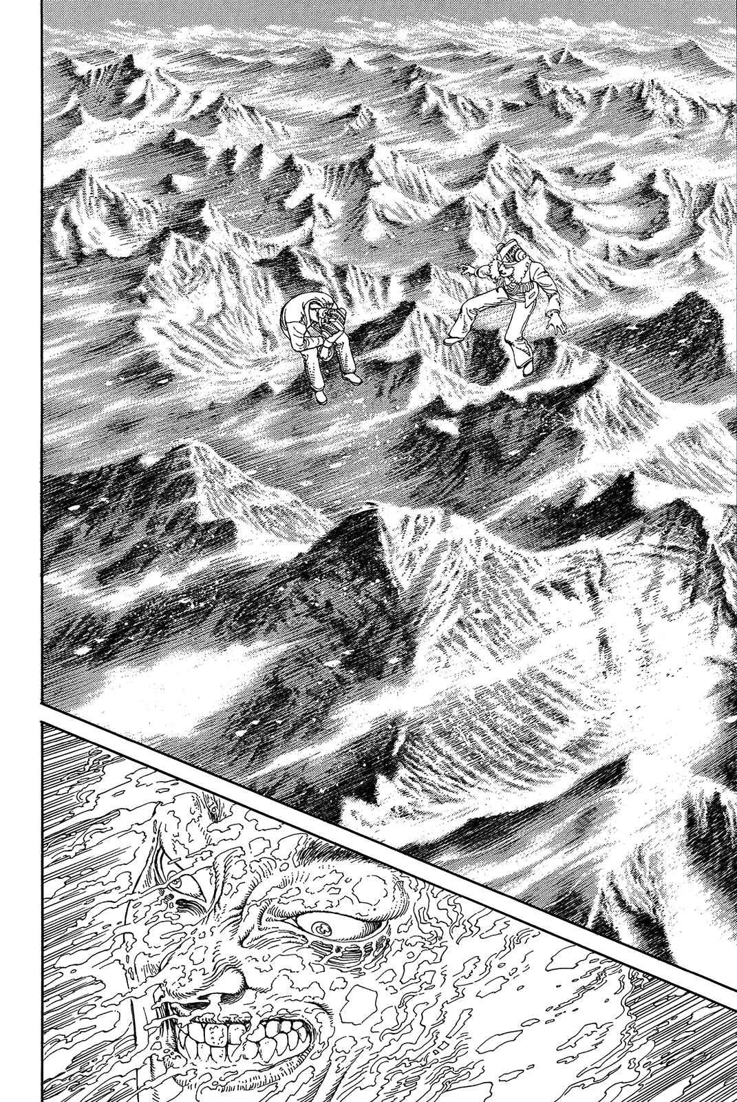 Page 100 Chapter Unknown_a3f9 Ultra Heaven
