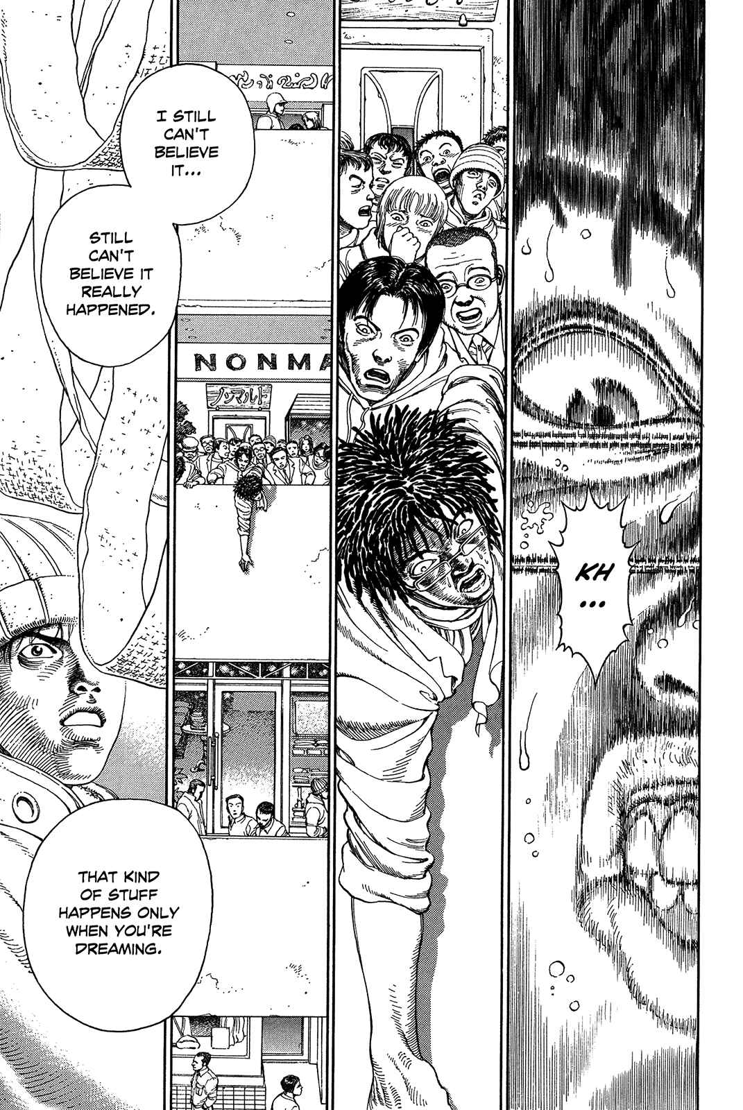 Page 117 Chapter Unknown_a3f9 Ultra Heaven