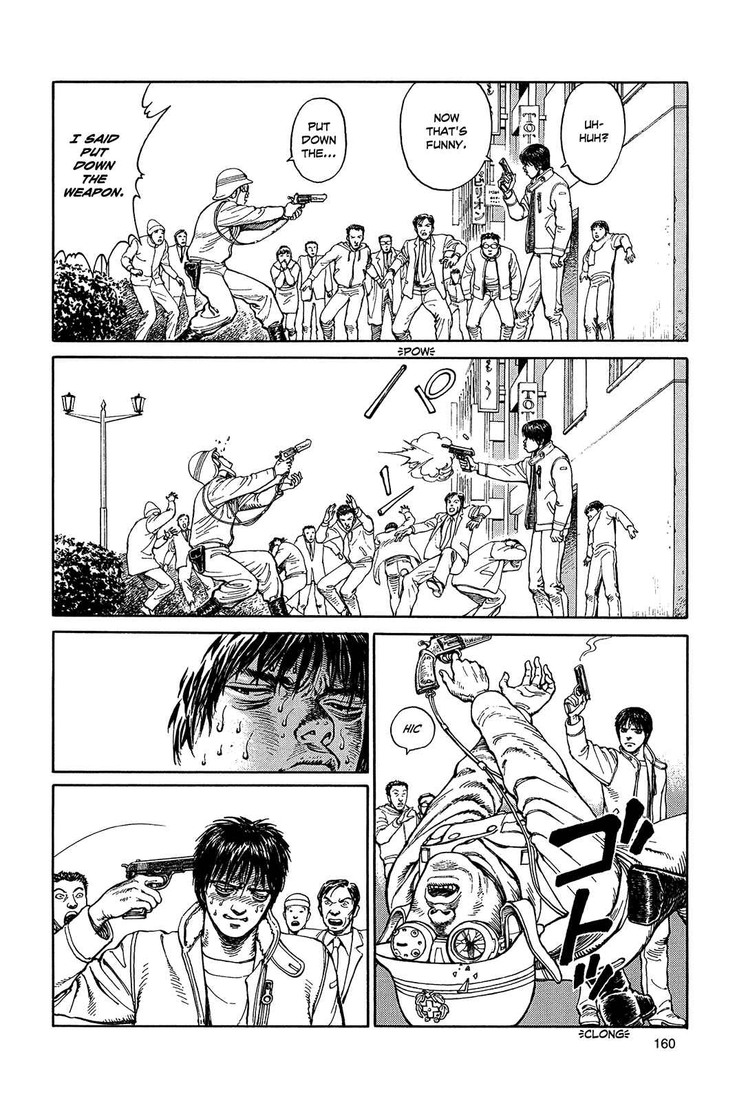 Page 162 Chapter Unknown_a3f9 Ultra Heaven
