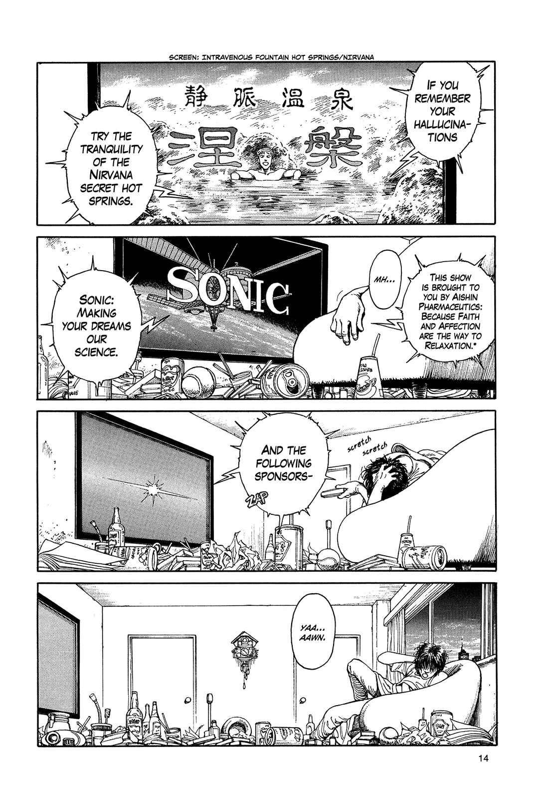 Page 17 Chapter Unknown_a3f9 Ultra Heaven