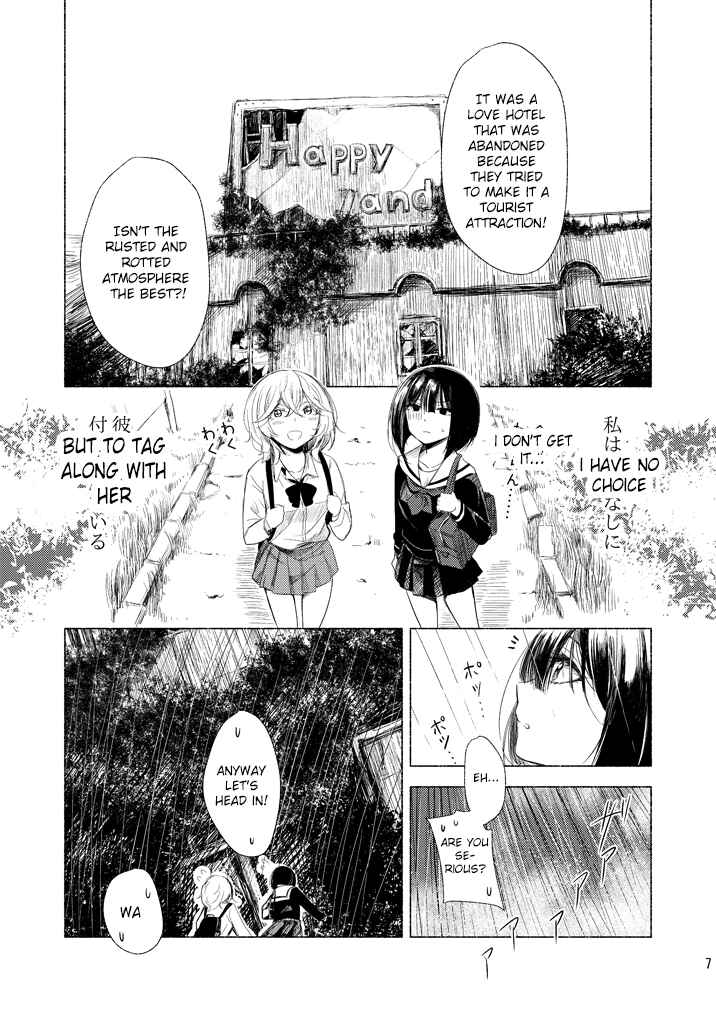 Page 6 Chapter Unknown_2964 Ruins x Yuri