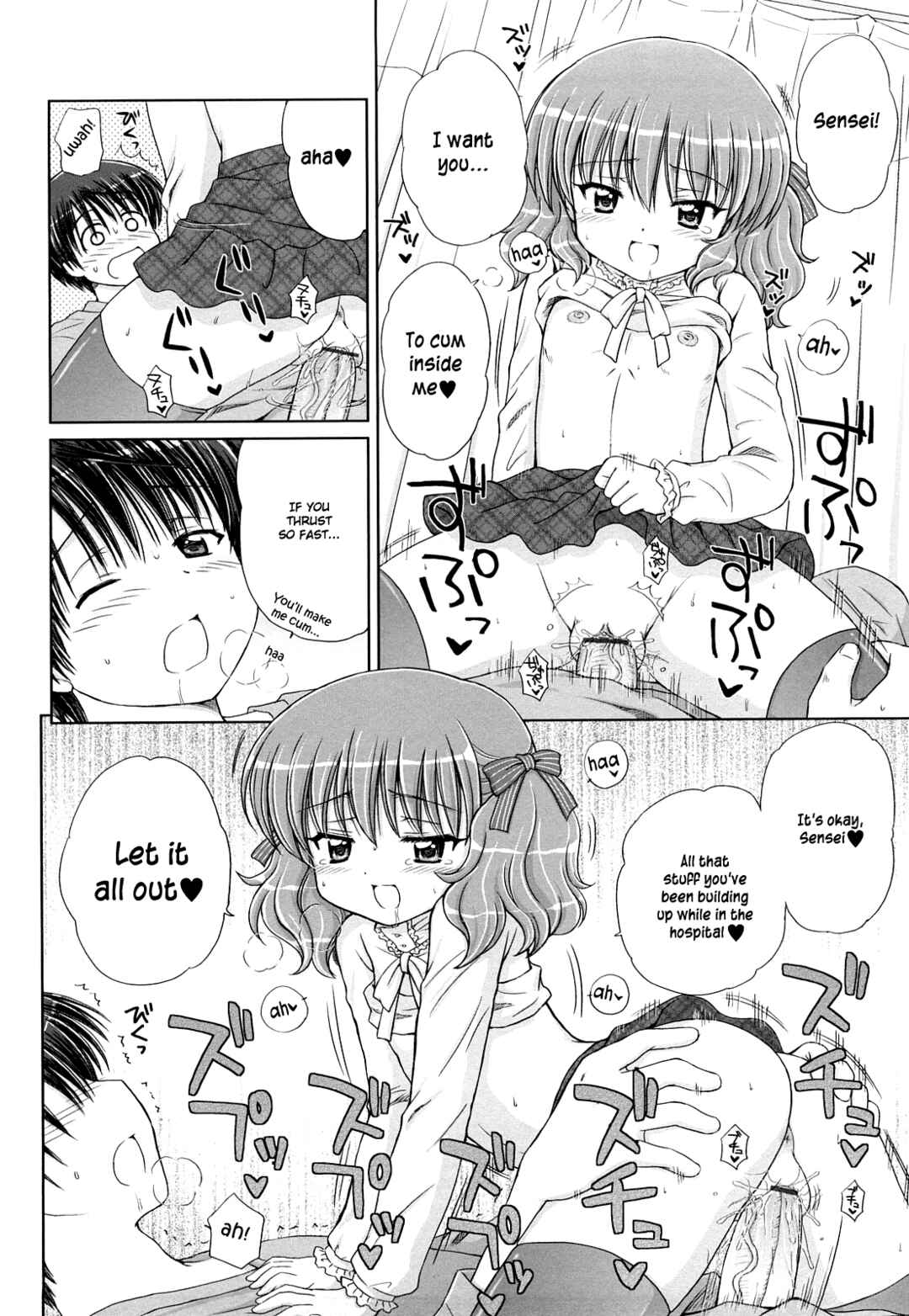 Page 19 Chapter 7 Daisuki Daisuki