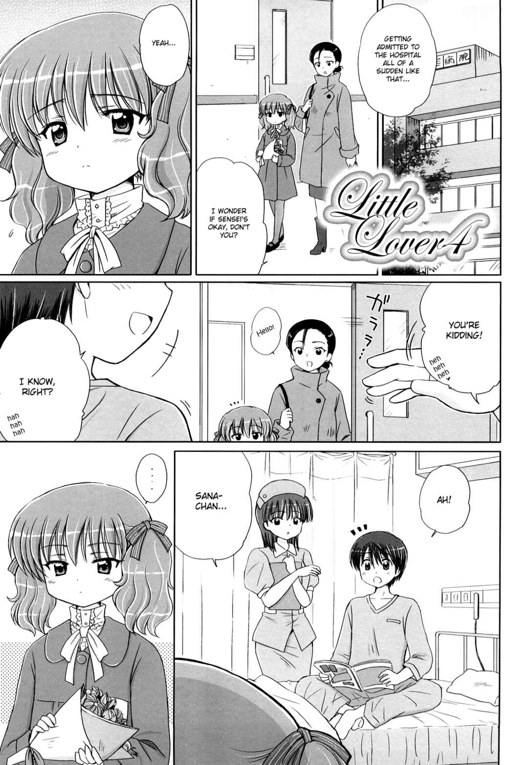 Page 2 Chapter 7 Daisuki Daisuki
