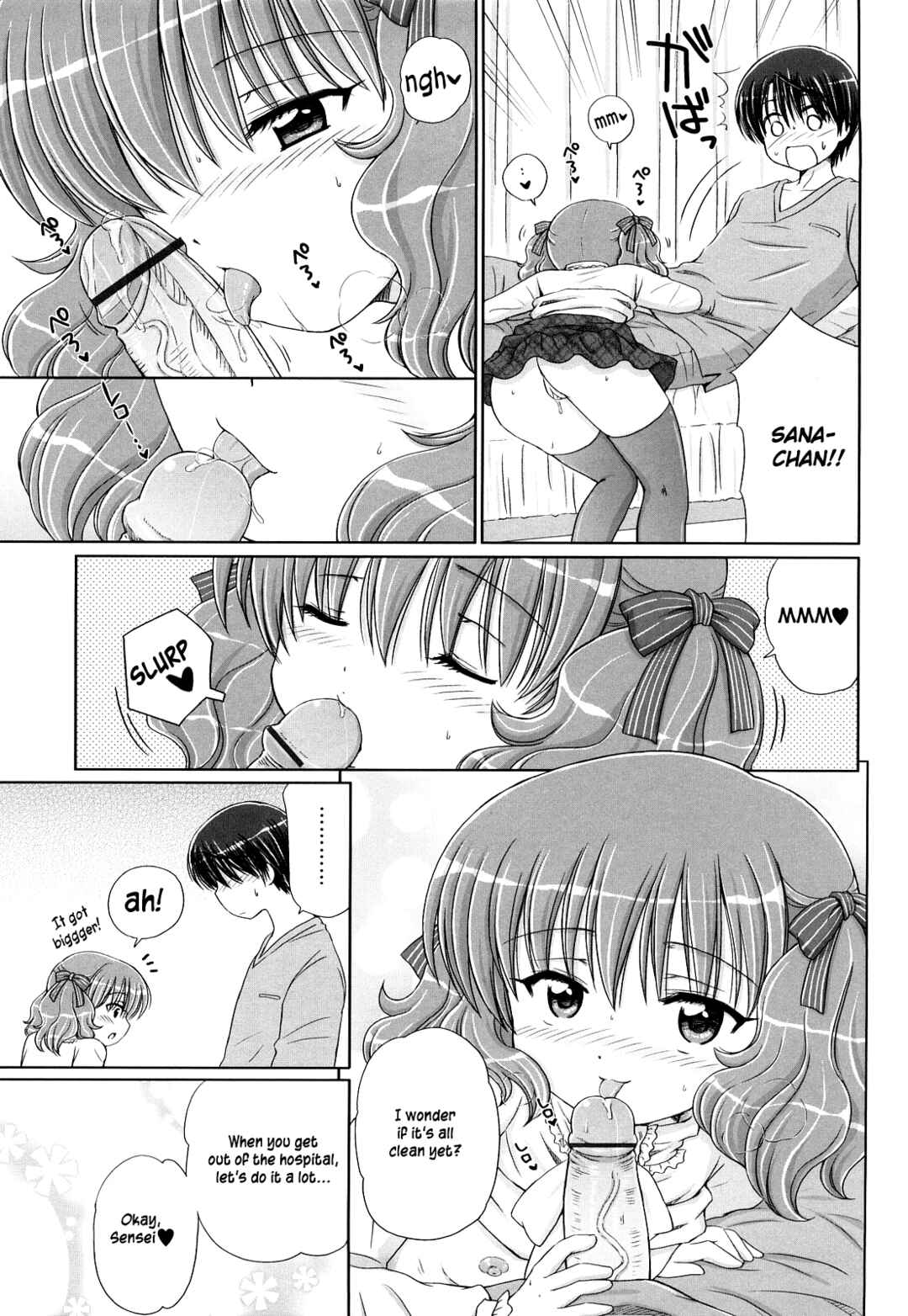 Page 22 Chapter 7 Daisuki Daisuki