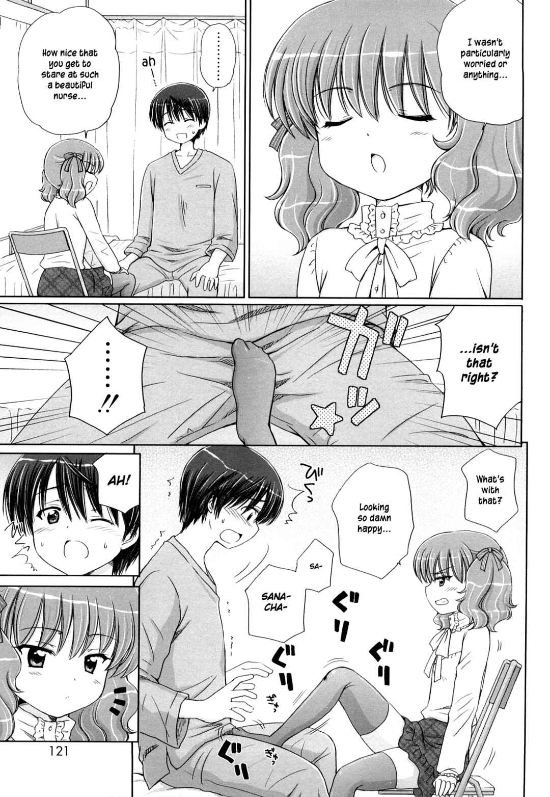 Page 4 Chapter 7 Daisuki Daisuki