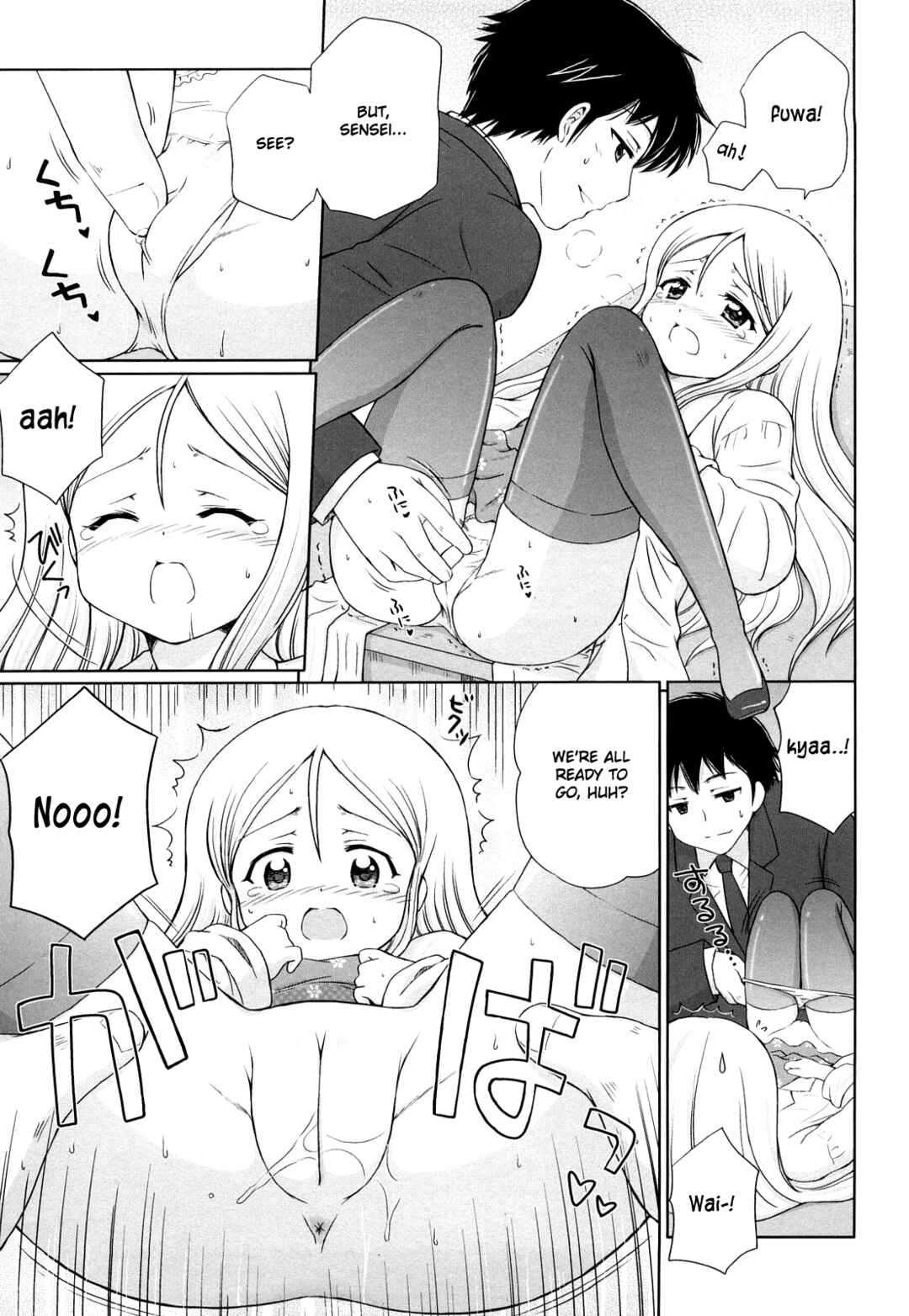Page 10 Chapter 8 Daisuki Daisuki