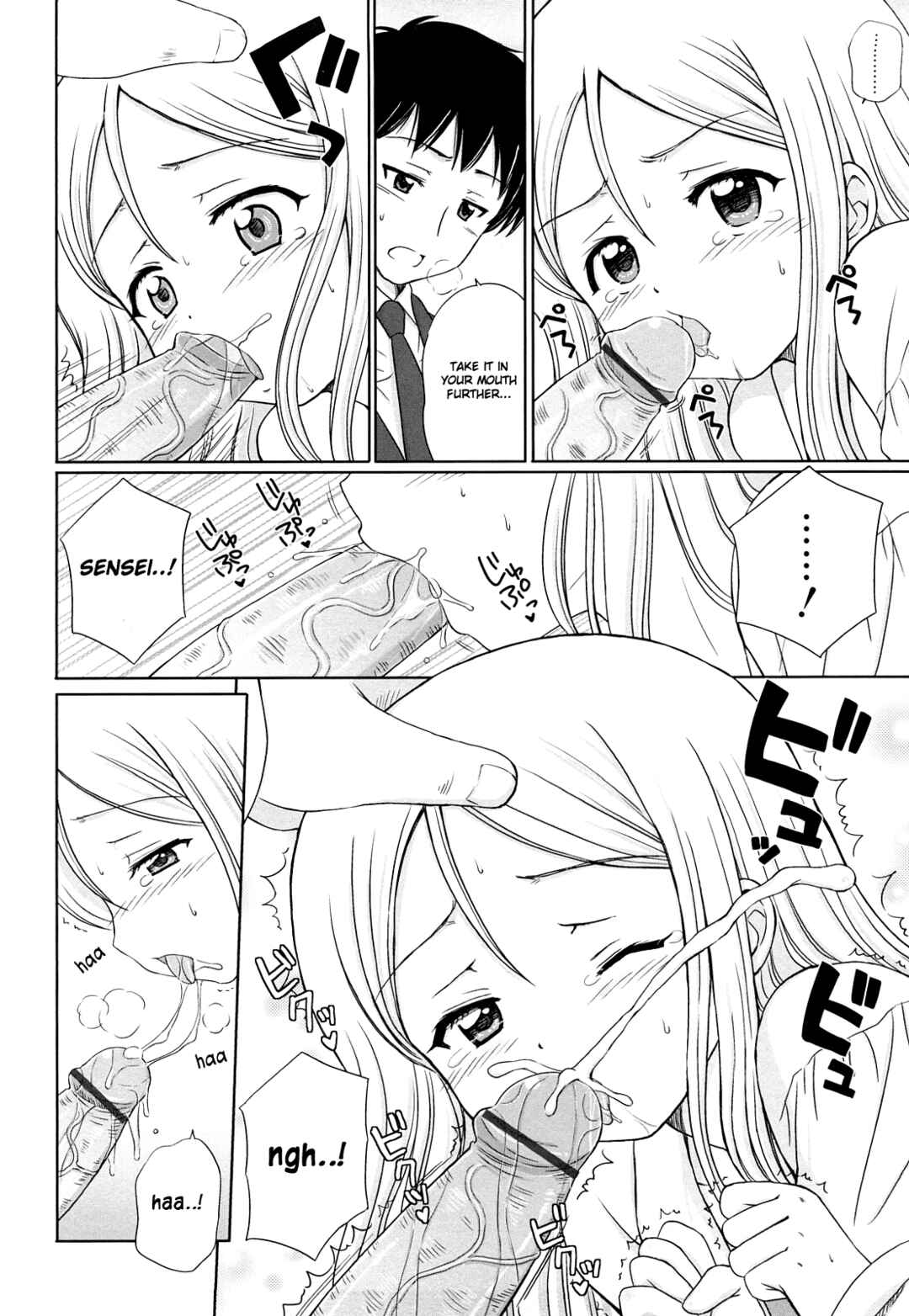 Page 13 Chapter 8 Daisuki Daisuki