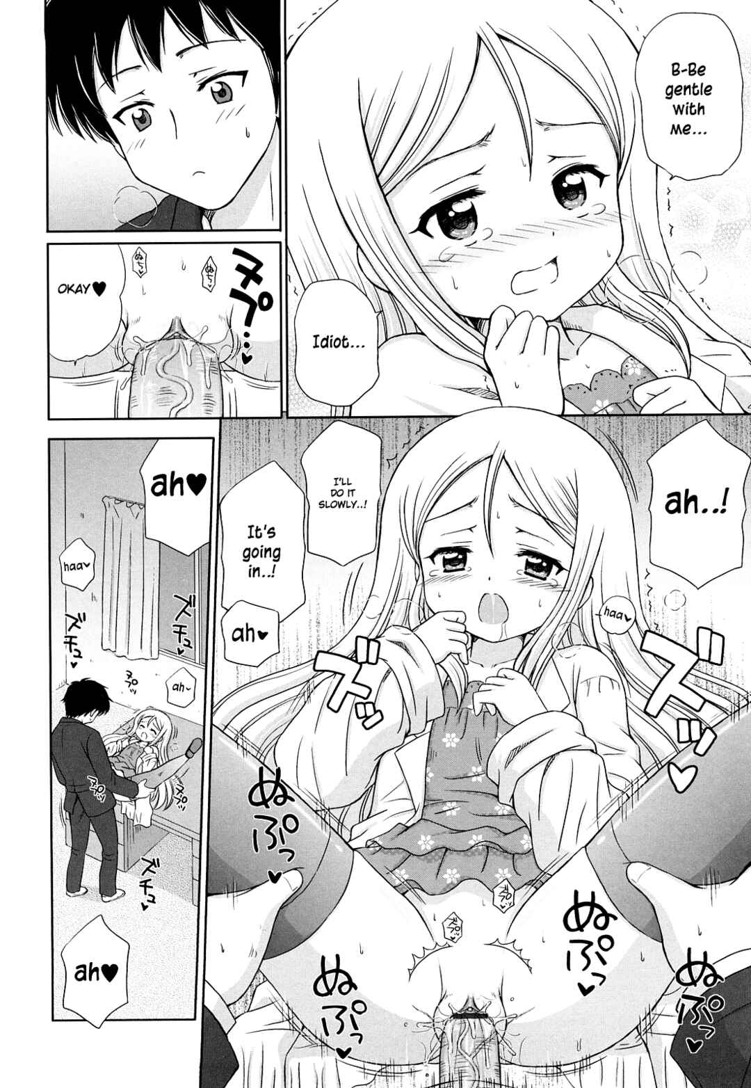 Page 15 Chapter 8 Daisuki Daisuki