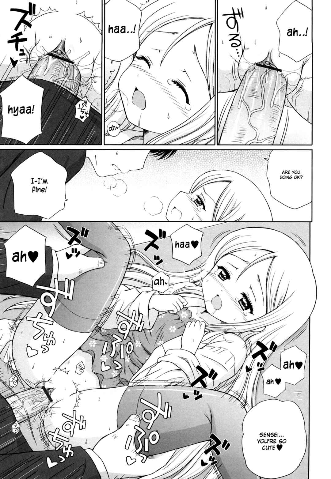 Page 16 Chapter 8 Daisuki Daisuki