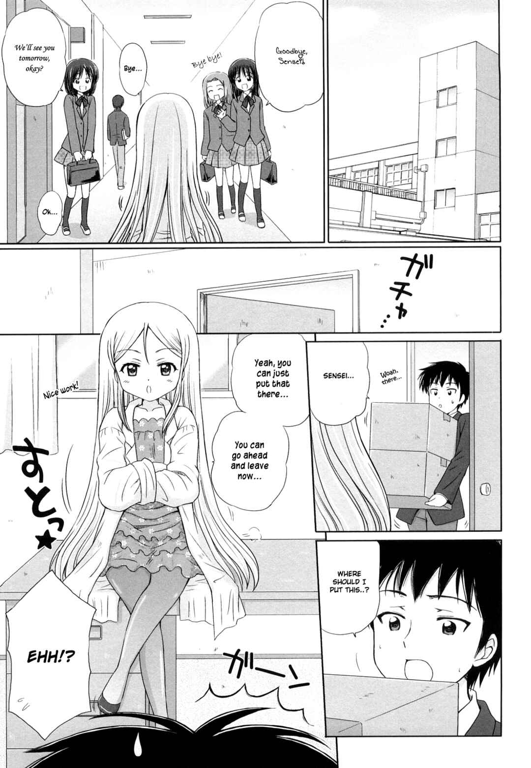 Page 2 Chapter 8 Daisuki Daisuki