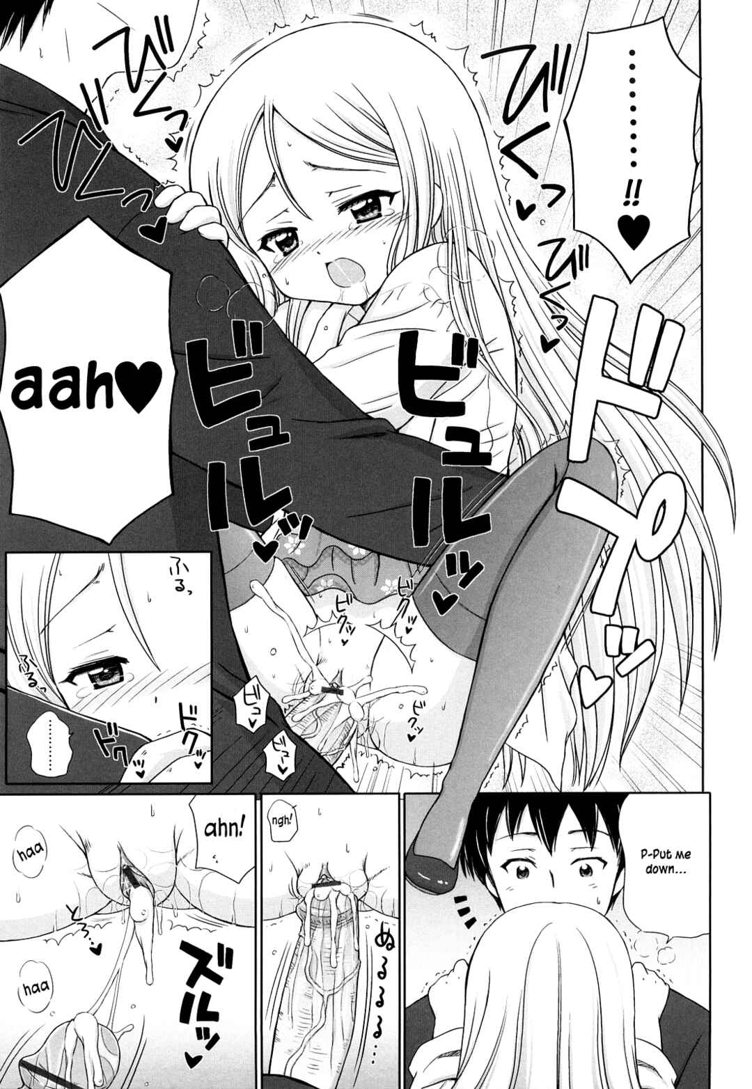 Page 20 Chapter 8 Daisuki Daisuki