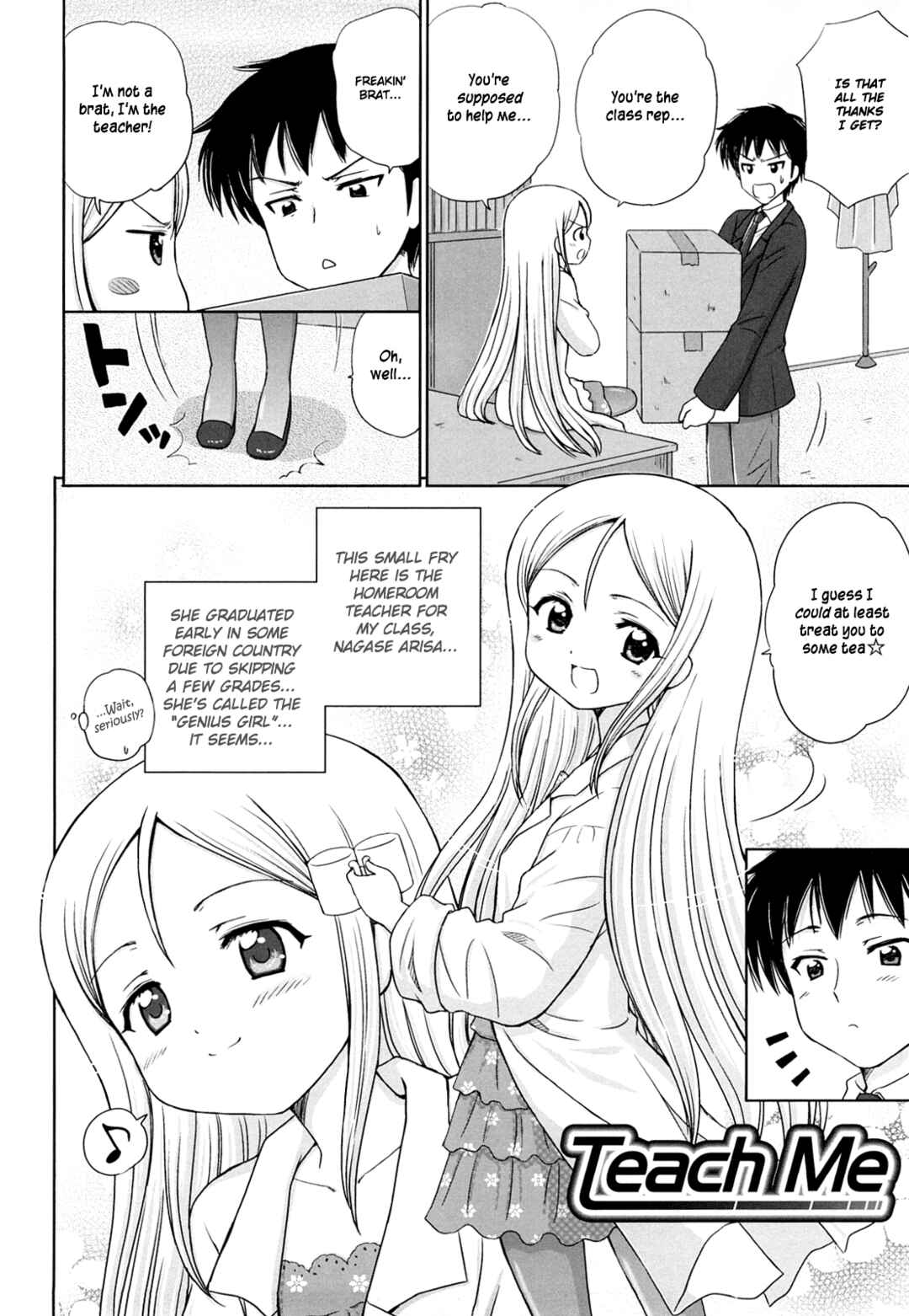 Page 3 Chapter 8 Daisuki Daisuki