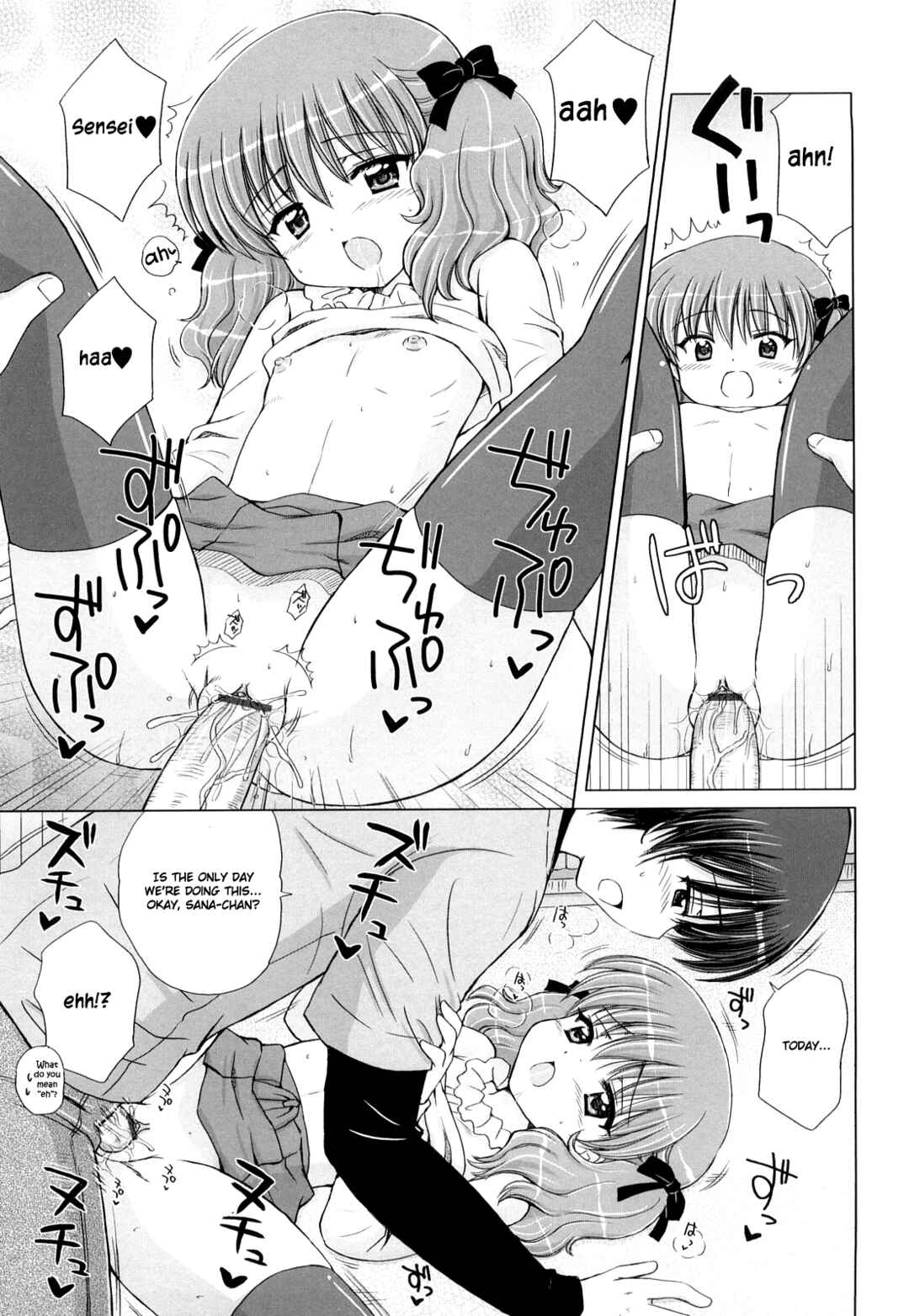 Page 16 Chapter 6 Daisuki Daisuki
