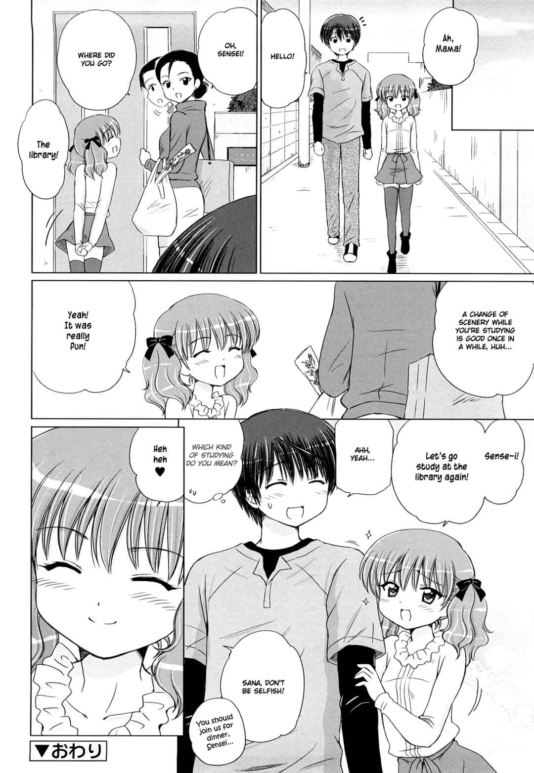 Page 19 Chapter 6 Daisuki Daisuki