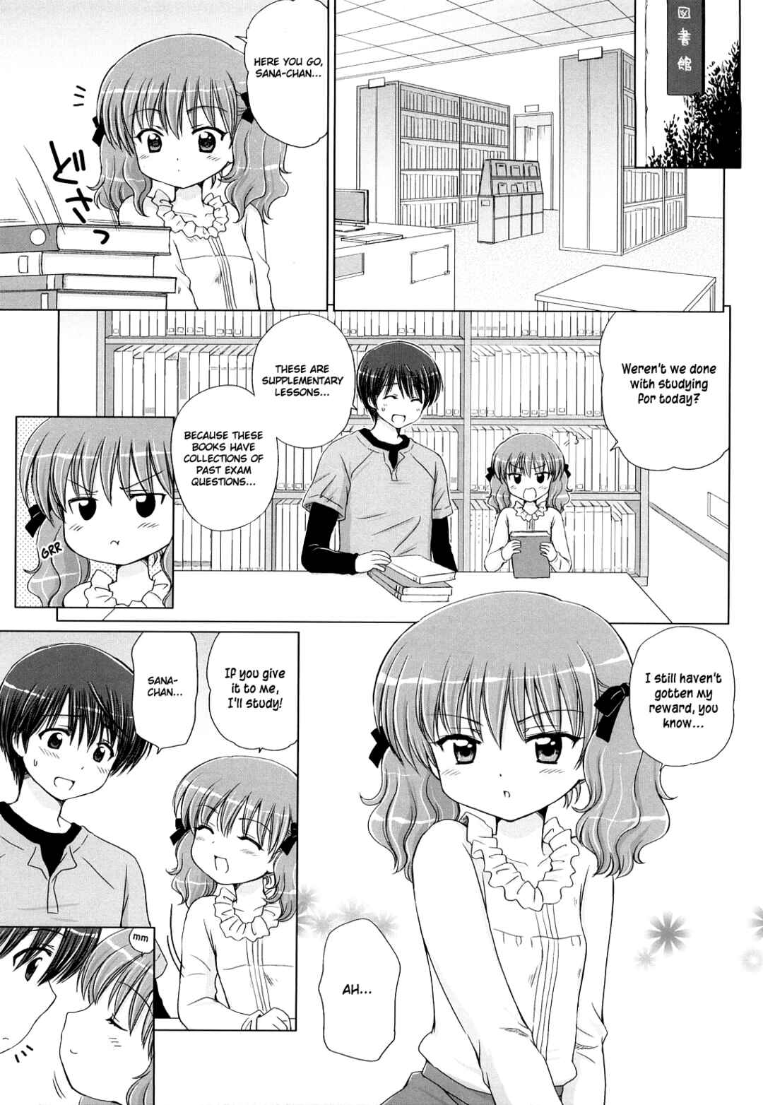 Page 4 Chapter 6 Daisuki Daisuki