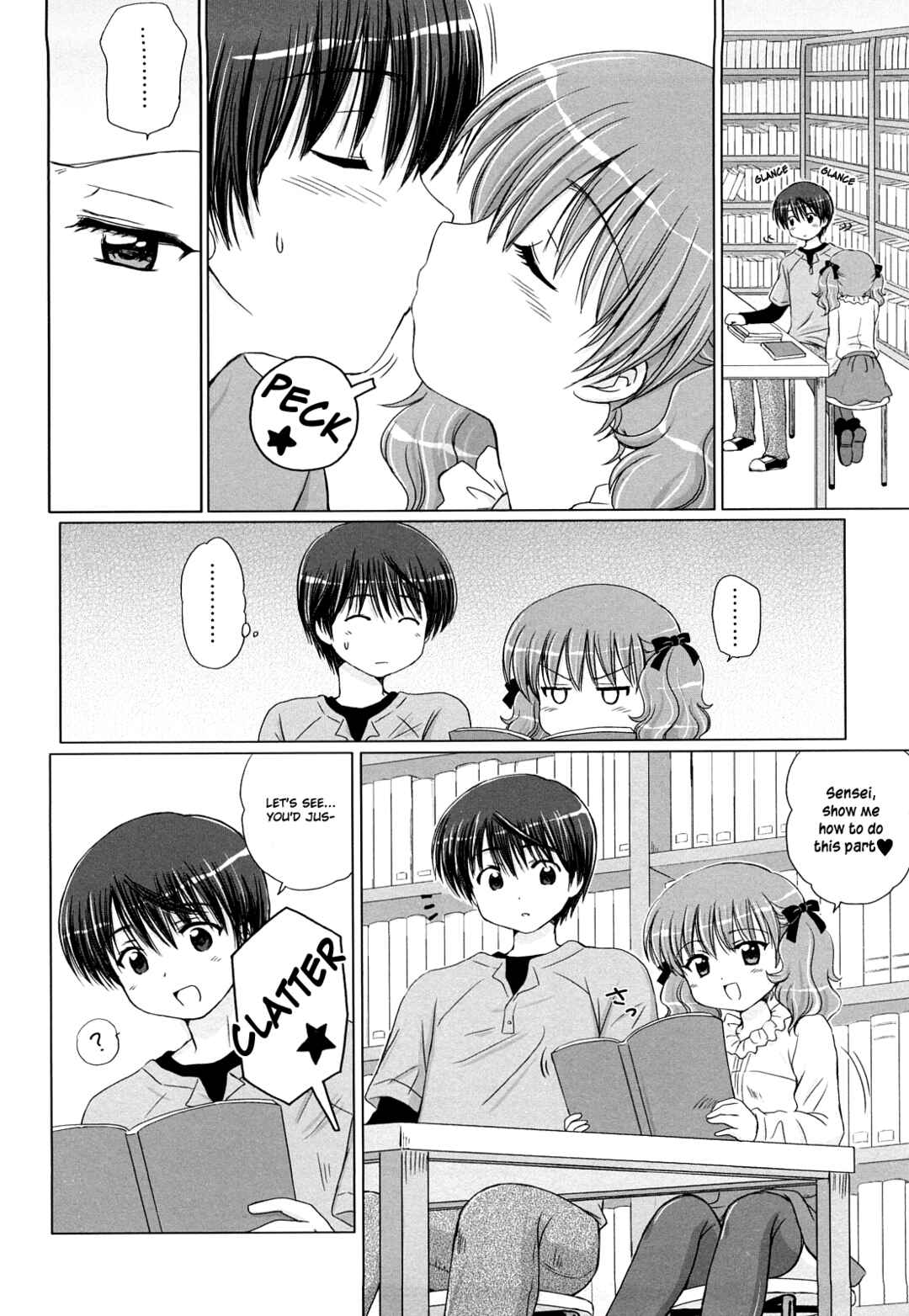 Page 5 Chapter 6 Daisuki Daisuki