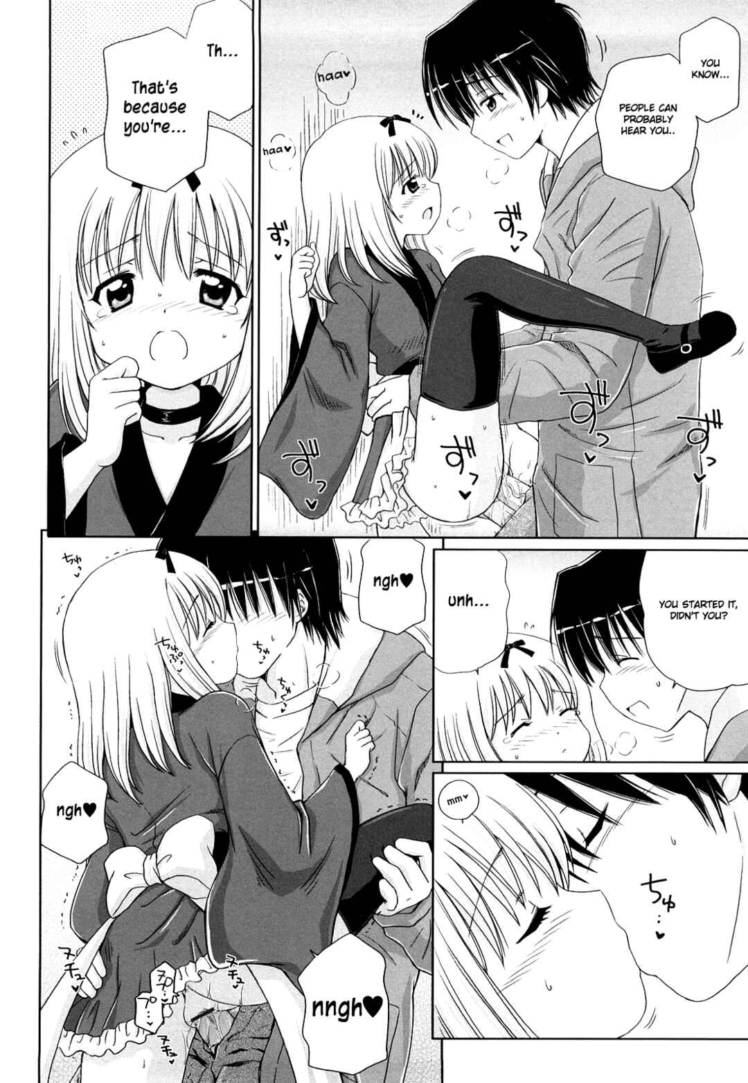 Page 13 Chapter 3 Daisuki Daisuki