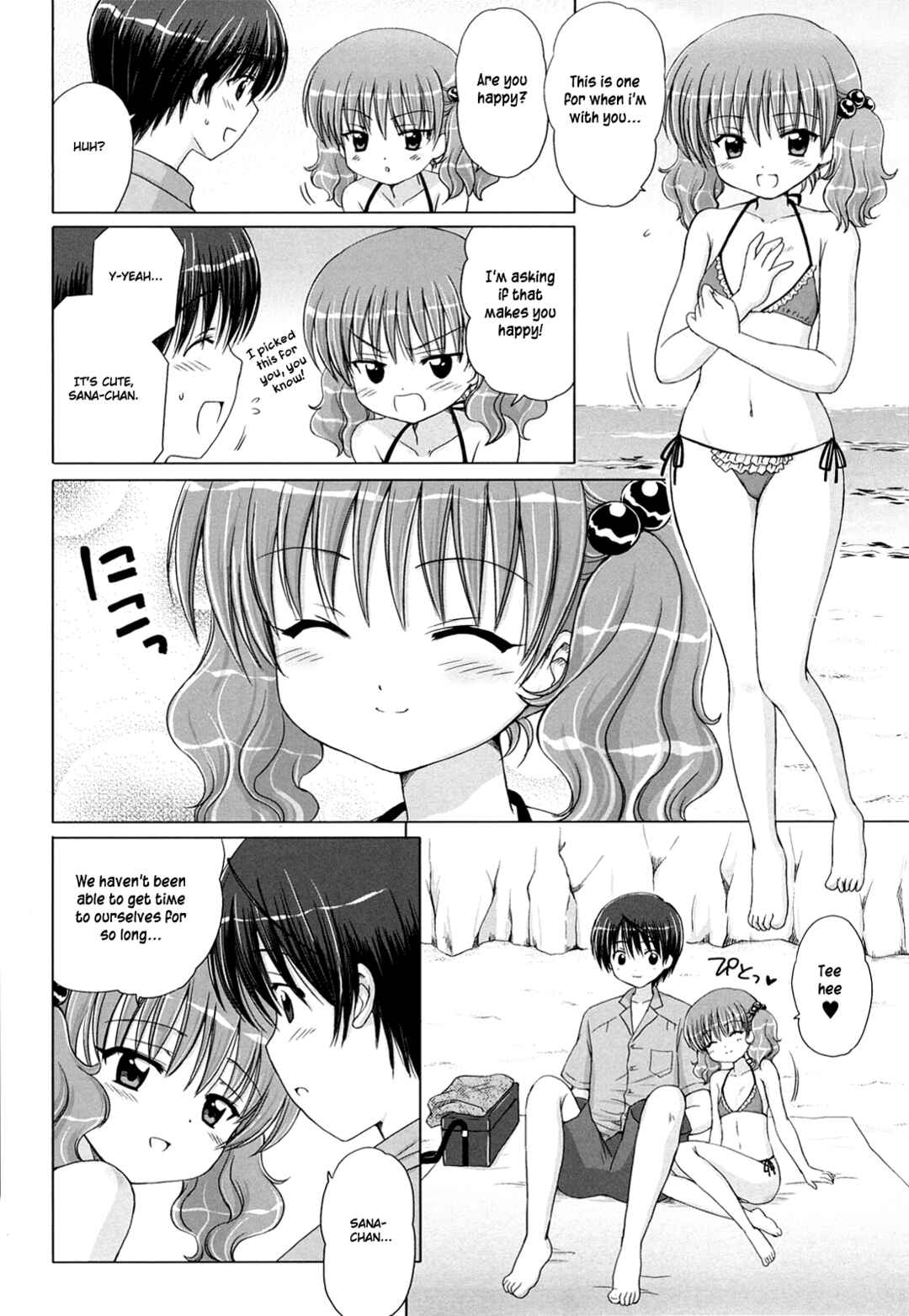 Page 5 Chapter 5 Daisuki Daisuki