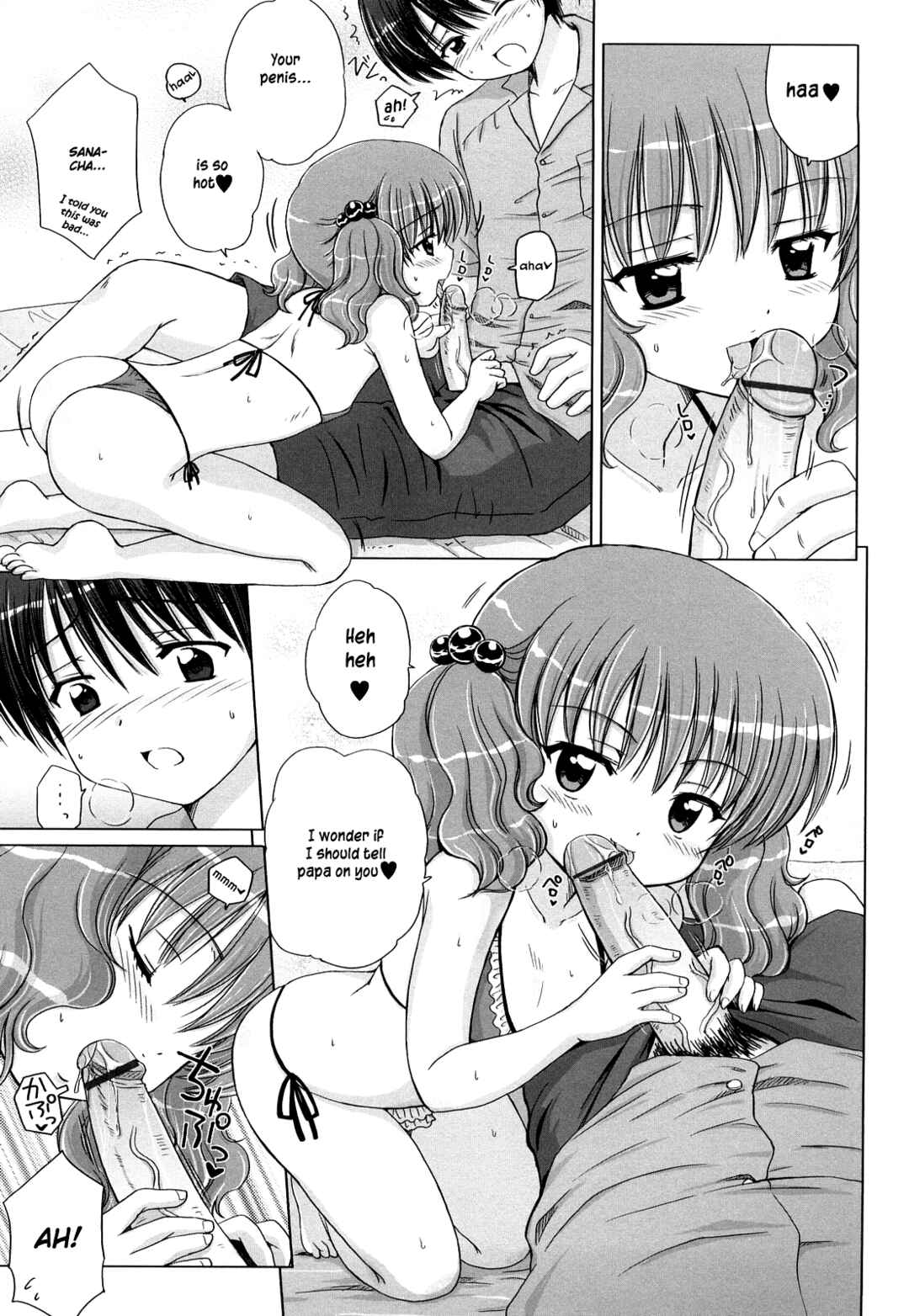 Page 8 Chapter 5 Daisuki Daisuki