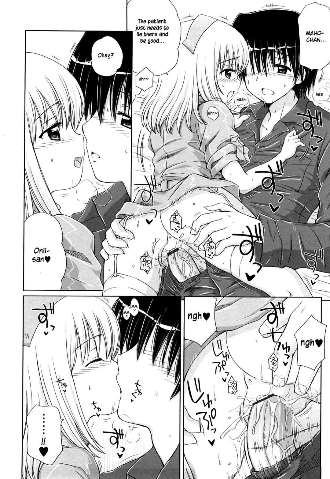 Page 13 Chapter 2 Daisuki Daisuki