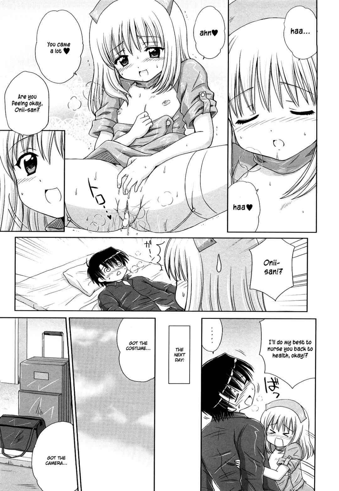 Page 18 Chapter 2 Daisuki Daisuki