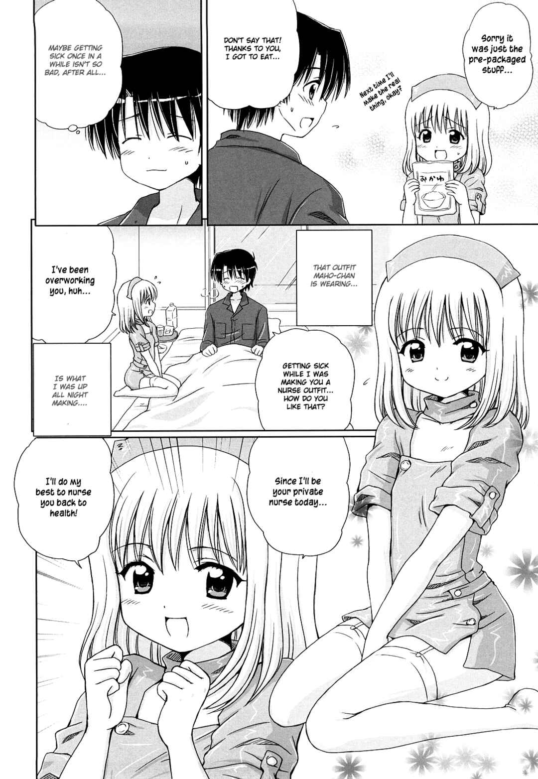Page 3 Chapter 2 Daisuki Daisuki