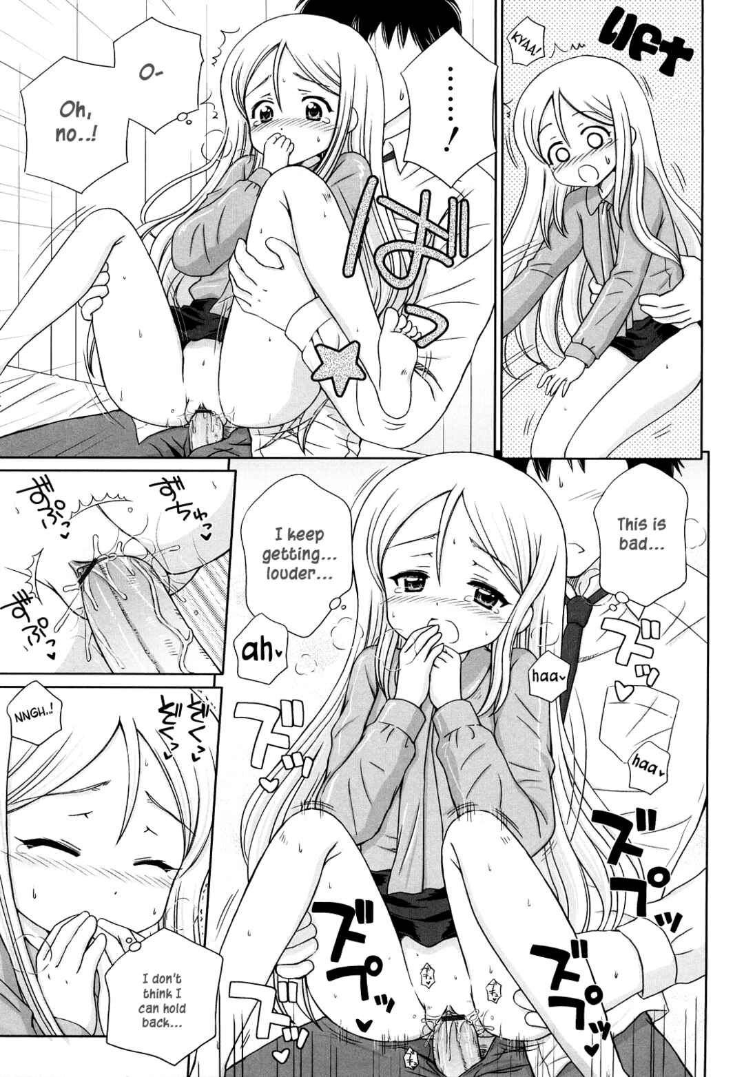 Page 12 Chapter 9 Daisuki Daisuki