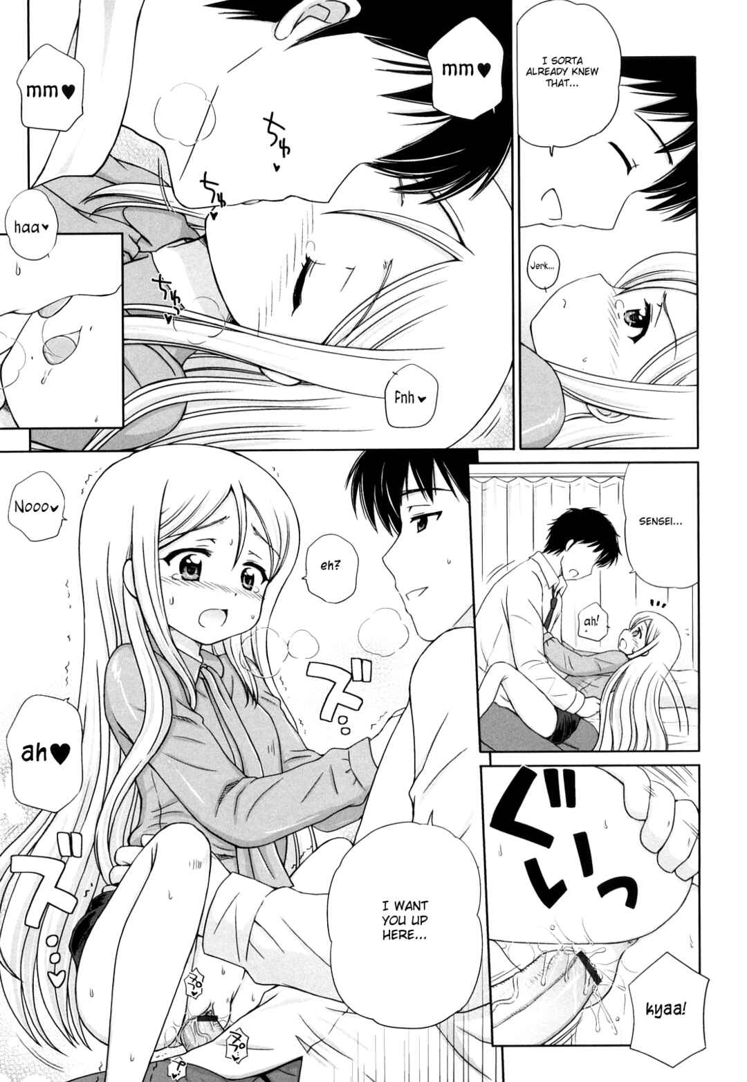 Page 16 Chapter 9 Daisuki Daisuki
