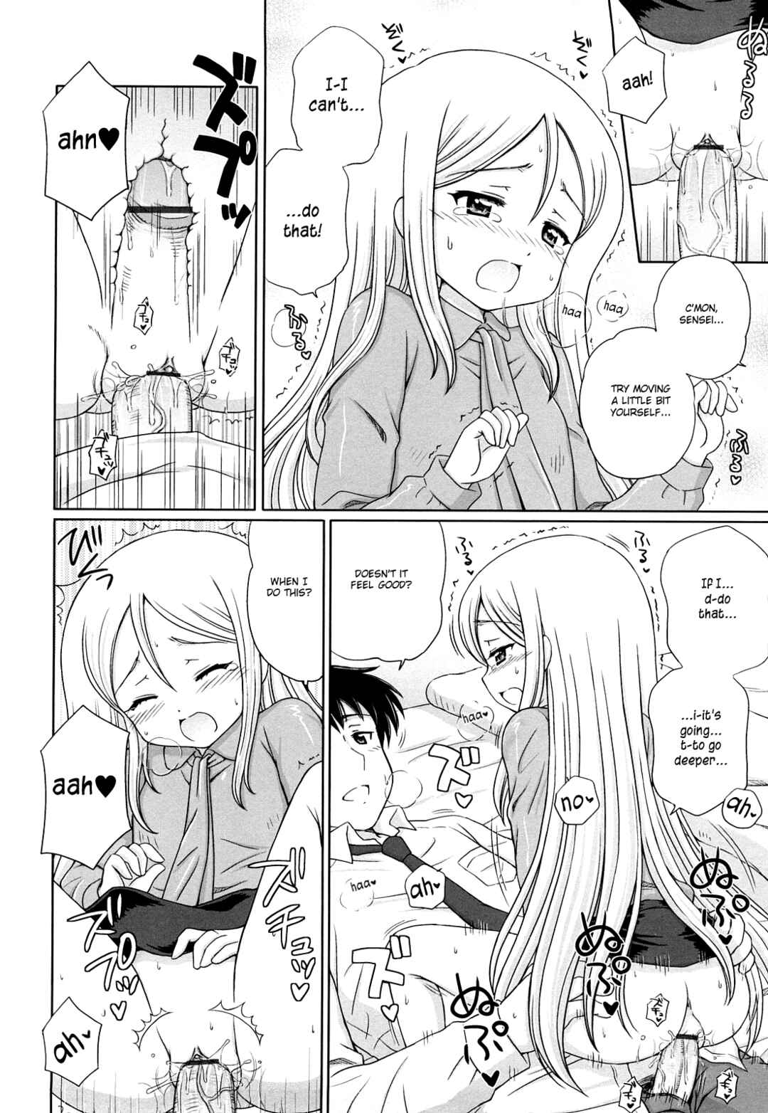 Page 17 Chapter 9 Daisuki Daisuki