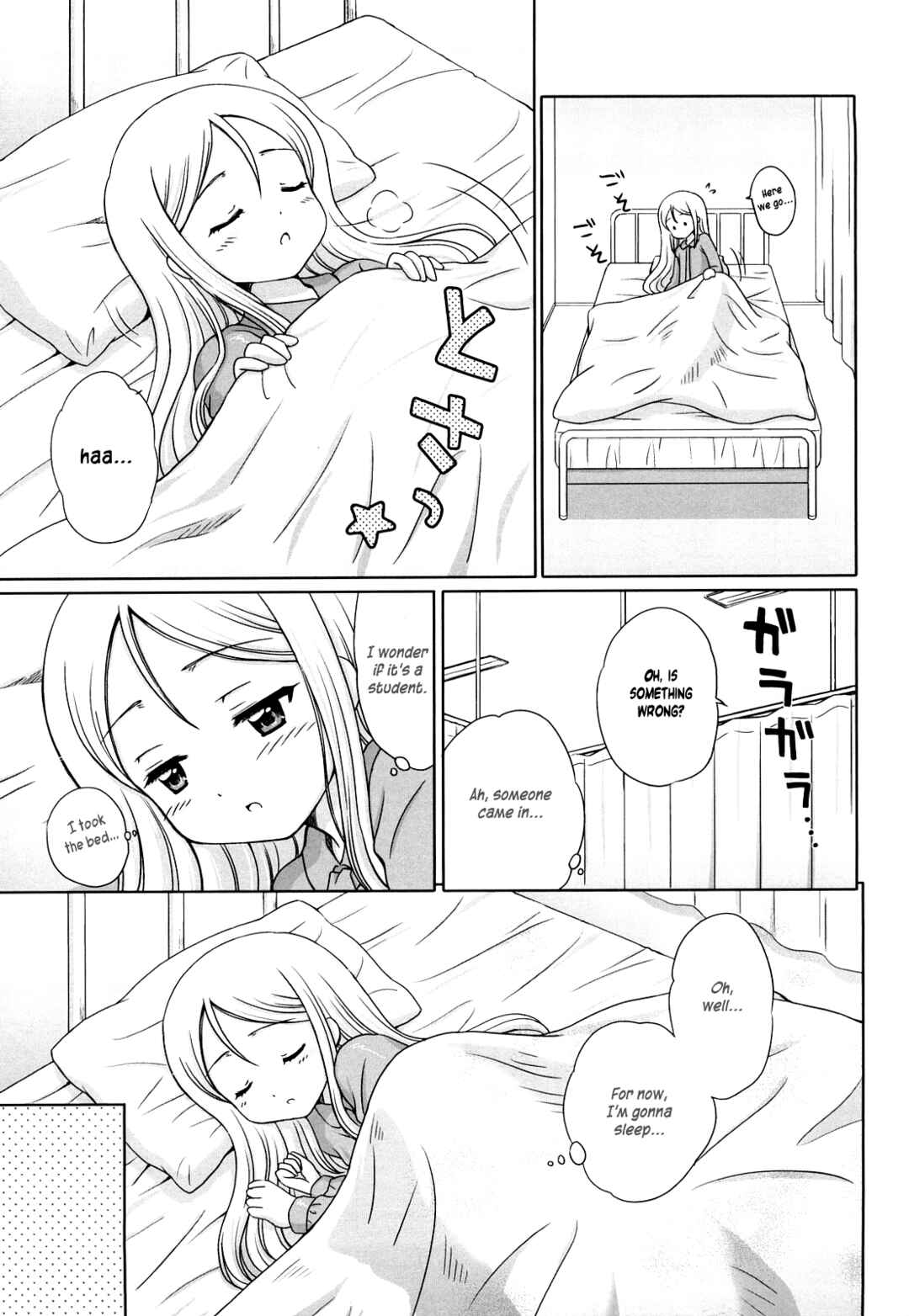 Page 4 Chapter 9 Daisuki Daisuki