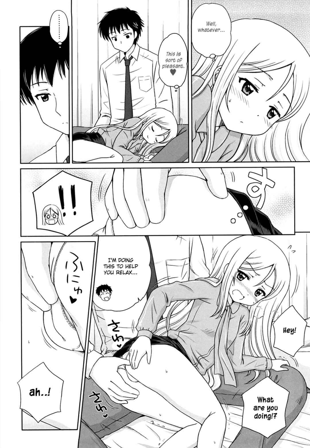 Page 7 Chapter 9 Daisuki Daisuki