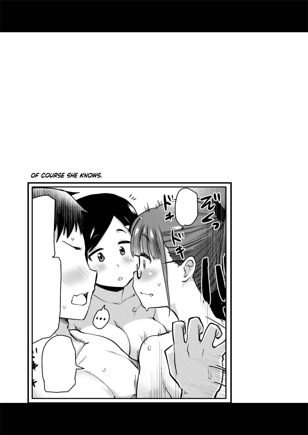 Page 25 Chapter Unknown_7cdc Ane no Seiyoku Shori wa Otouto ga Suru Mono da to, Gitei wa Omoi Hajimeteiru.