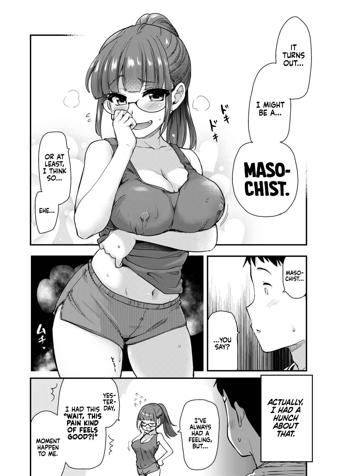 Page 8 Chapter Unknown_7cdc Ane no Seiyoku Shori wa Otouto ga Suru Mono da to, Gitei wa Omoi Hajimeteiru.