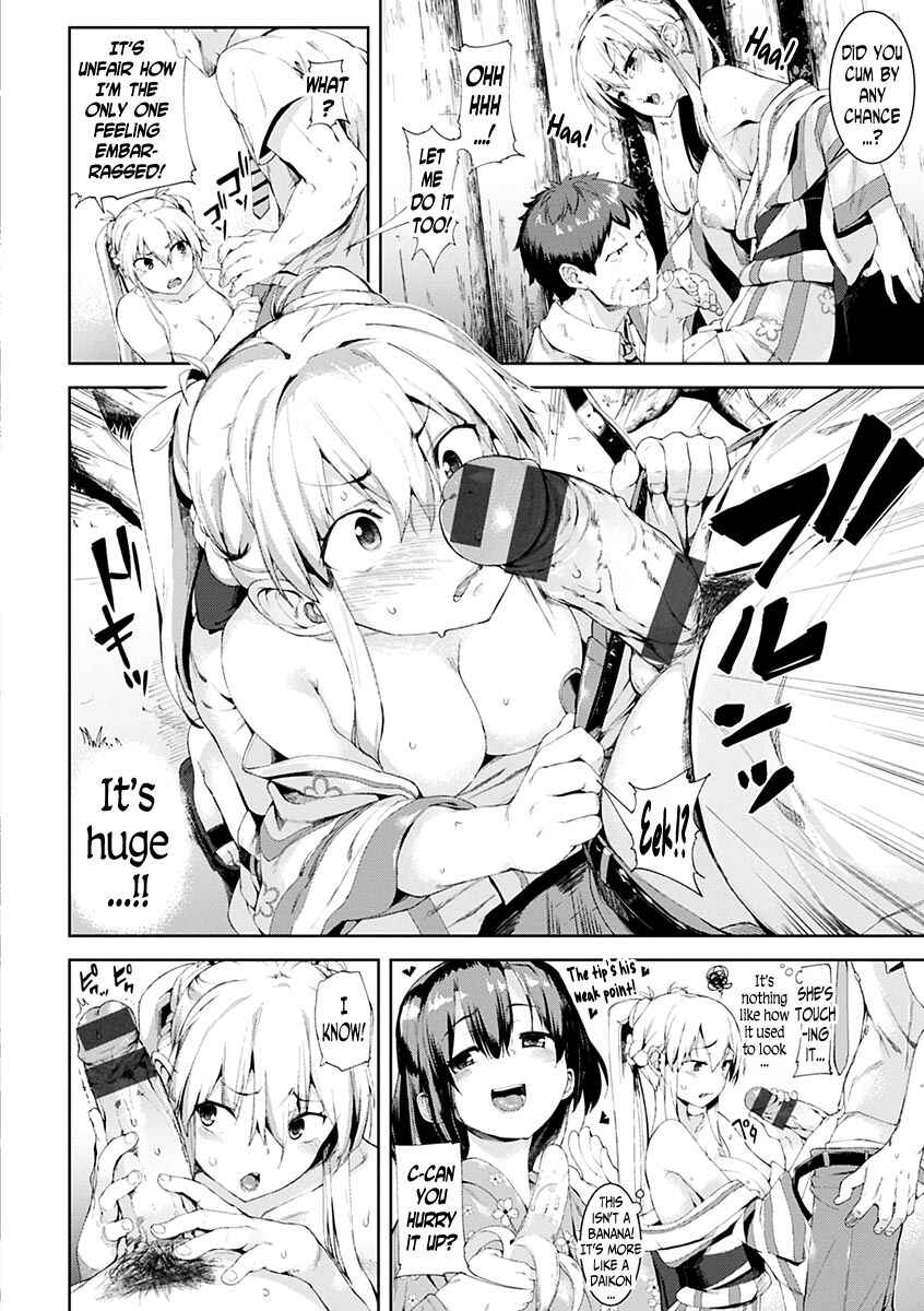 Page 10 Chapter 2 Ijirashii Kimi