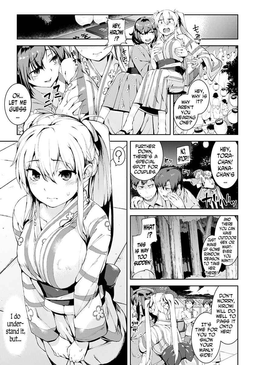 Page 3 Chapter 2 Ijirashii Kimi