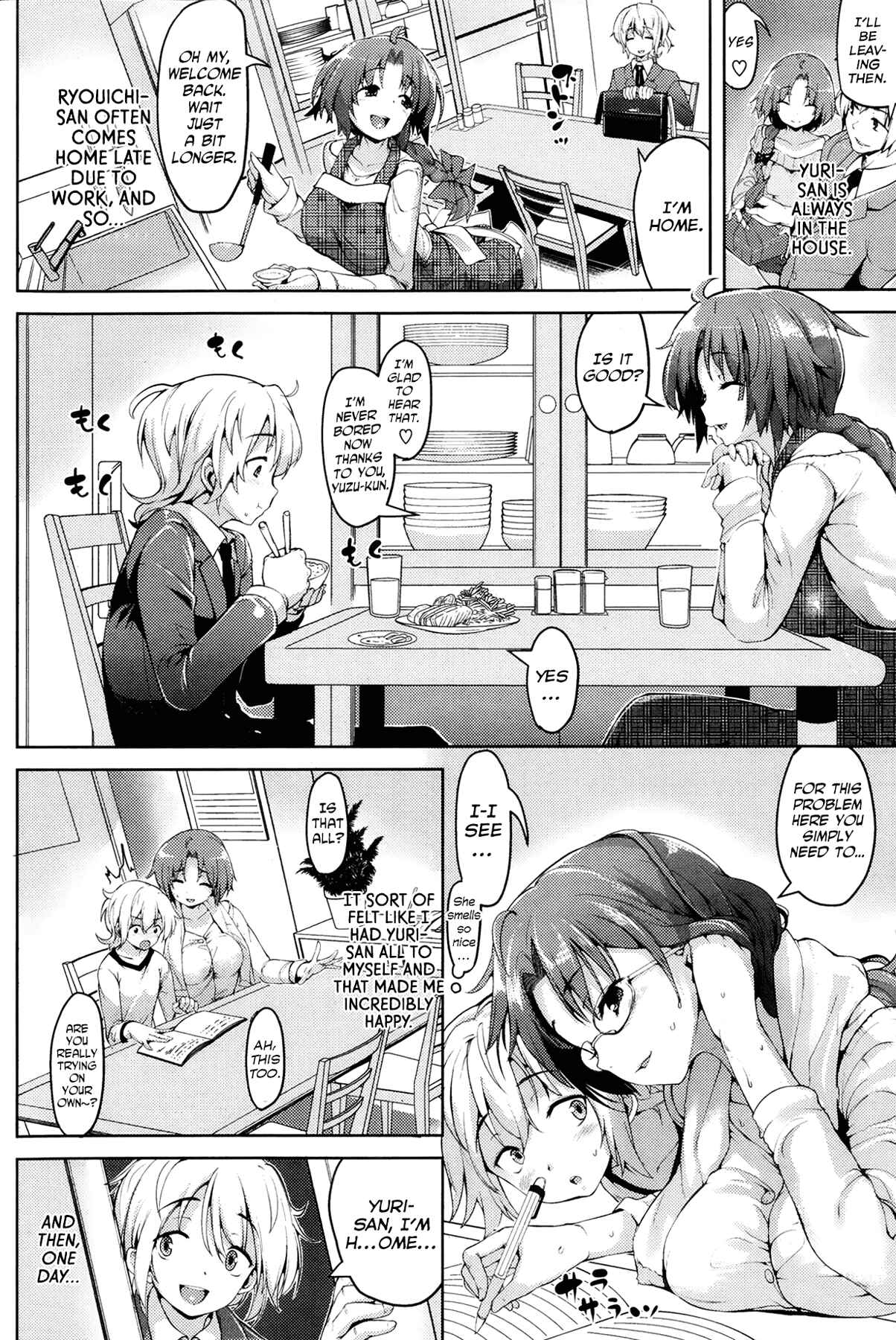 Page 2 Chapter 7 Ijirashii Kimi